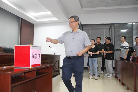 2023.09.20慈善一日捐